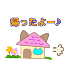 保護猫さん応援スタンプ（個別スタンプ：13）