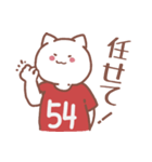 背番号54番 赤ユニフォームねこ【返事編】（個別スタンプ：38）