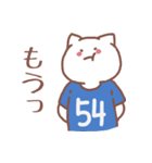 背番号54番 青ユニフォームねこ【返事編】（個別スタンプ：30）