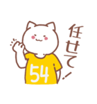 背番号54番 黄ユニフォームねこ【返事編】（個別スタンプ：38）