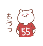 背番号55番 赤ユニフォームねこ【返事編】（個別スタンプ：30）