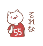 背番号55番 赤ユニフォームねこ【返事編】（個別スタンプ：34）