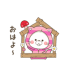 【使える】動く！チェシャくん。（個別スタンプ：1）