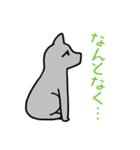猫観察えにっき・ロシアンブルー第3弾（個別スタンプ：10）