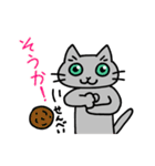 猫観察えにっき・ロシアンブルー第3弾（個別スタンプ：12）