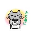 猫観察えにっき・ロシアンブルー第3弾（個別スタンプ：15）