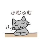 猫観察えにっき・ロシアンブルー第3弾（個別スタンプ：17）