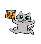 猫観察えにっき・ロシアンブルー第3弾（個別スタンプ：18）