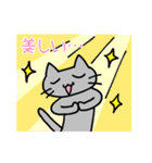 猫観察えにっき・ロシアンブルー第3弾（個別スタンプ：26）