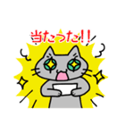 猫観察えにっき・ロシアンブルー第3弾（個別スタンプ：38）