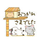 にゃんこまみれ。（個別スタンプ：7）