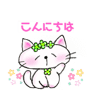 幸せにゃんこ達の日常スタンプ（個別スタンプ：2）