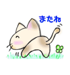 幸せにゃんこ達の日常スタンプ（個別スタンプ：5）