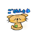 幸せにゃんこ達の日常スタンプ（個別スタンプ：8）