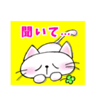 幸せにゃんこ達の日常スタンプ（個別スタンプ：11）