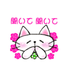 幸せにゃんこ達の日常スタンプ（個別スタンプ：12）