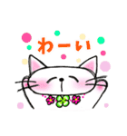 幸せにゃんこ達の日常スタンプ（個別スタンプ：14）