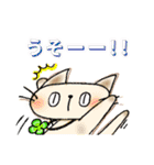 幸せにゃんこ達の日常スタンプ（個別スタンプ：16）