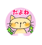 幸せにゃんこ達の日常スタンプ（個別スタンプ：18）