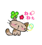 幸せにゃんこ達の日常スタンプ（個別スタンプ：19）