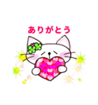 幸せにゃんこ達の日常スタンプ（個別スタンプ：20）