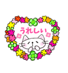 幸せにゃんこ達の日常スタンプ（個別スタンプ：21）
