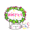 幸せにゃんこ達の日常スタンプ（個別スタンプ：22）