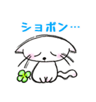 幸せにゃんこ達の日常スタンプ（個別スタンプ：23）