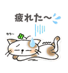 幸せにゃんこ達の日常スタンプ（個別スタンプ：26）