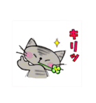 幸せにゃんこ達の日常スタンプ（個別スタンプ：27）