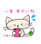 幸せにゃんこ達の日常スタンプ（個別スタンプ：32）