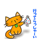 幸せにゃんこ達の日常スタンプ（個別スタンプ：33）
