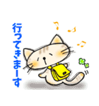 幸せにゃんこ達の日常スタンプ（個別スタンプ：34）