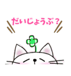 幸せにゃんこ達の日常スタンプ（個別スタンプ：35）