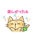 幸せにゃんこ達の日常スタンプ（個別スタンプ：38）