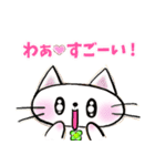 幸せにゃんこ達の日常スタンプ（個別スタンプ：39）