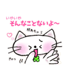 幸せにゃんこ達の日常スタンプ（個別スタンプ：40）