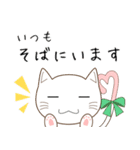 ねこちゃんのスタンプ！（個別スタンプ：4）