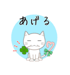 ねこちゃんのスタンプ！（個別スタンプ：7）