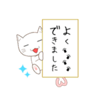 ねこちゃんのスタンプ！（個別スタンプ：9）