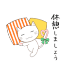 ねこちゃんのスタンプ！（個別スタンプ：11）