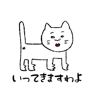 猫ねこネコneko（個別スタンプ：1）