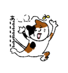 猫ねこネコneko（個別スタンプ：2）