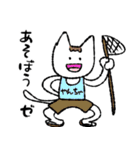 猫ねこネコneko（個別スタンプ：20）