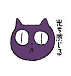 猫ねこネコneko（個別スタンプ：21）