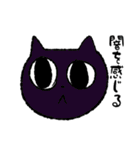 猫ねこネコneko（個別スタンプ：22）