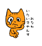 猫ねこネコneko（個別スタンプ：29）