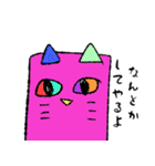 猫ねこネコneko（個別スタンプ：30）