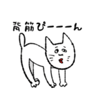 猫ねこネコneko（個別スタンプ：31）