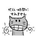 猫ねこネコneko（個別スタンプ：32）